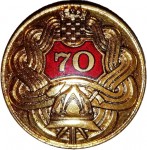 VM 2307  Vatrogasna spomenica za 70 godišnju aktivnost od 2008   HVZ